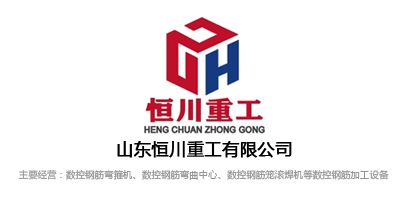 關(guān)于數(shù)控鋼筋彎箍機(jī)，您必知這些使用小常識(shí)