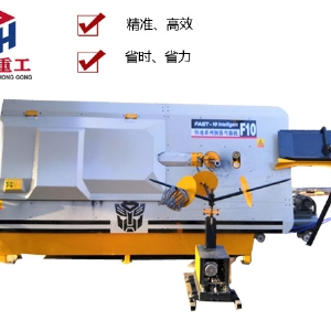 數控鋼筋彎箍機